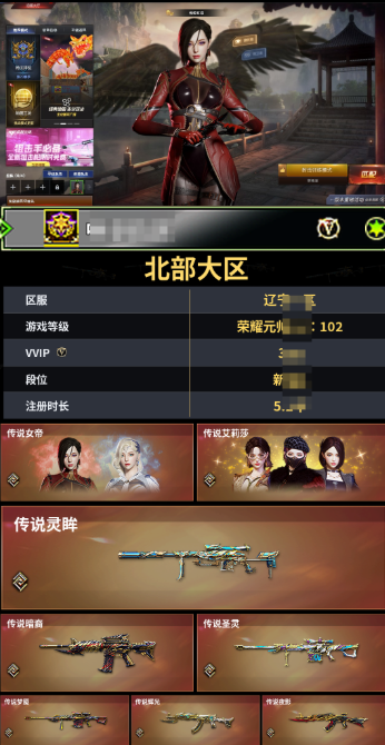 长竖图效果演示