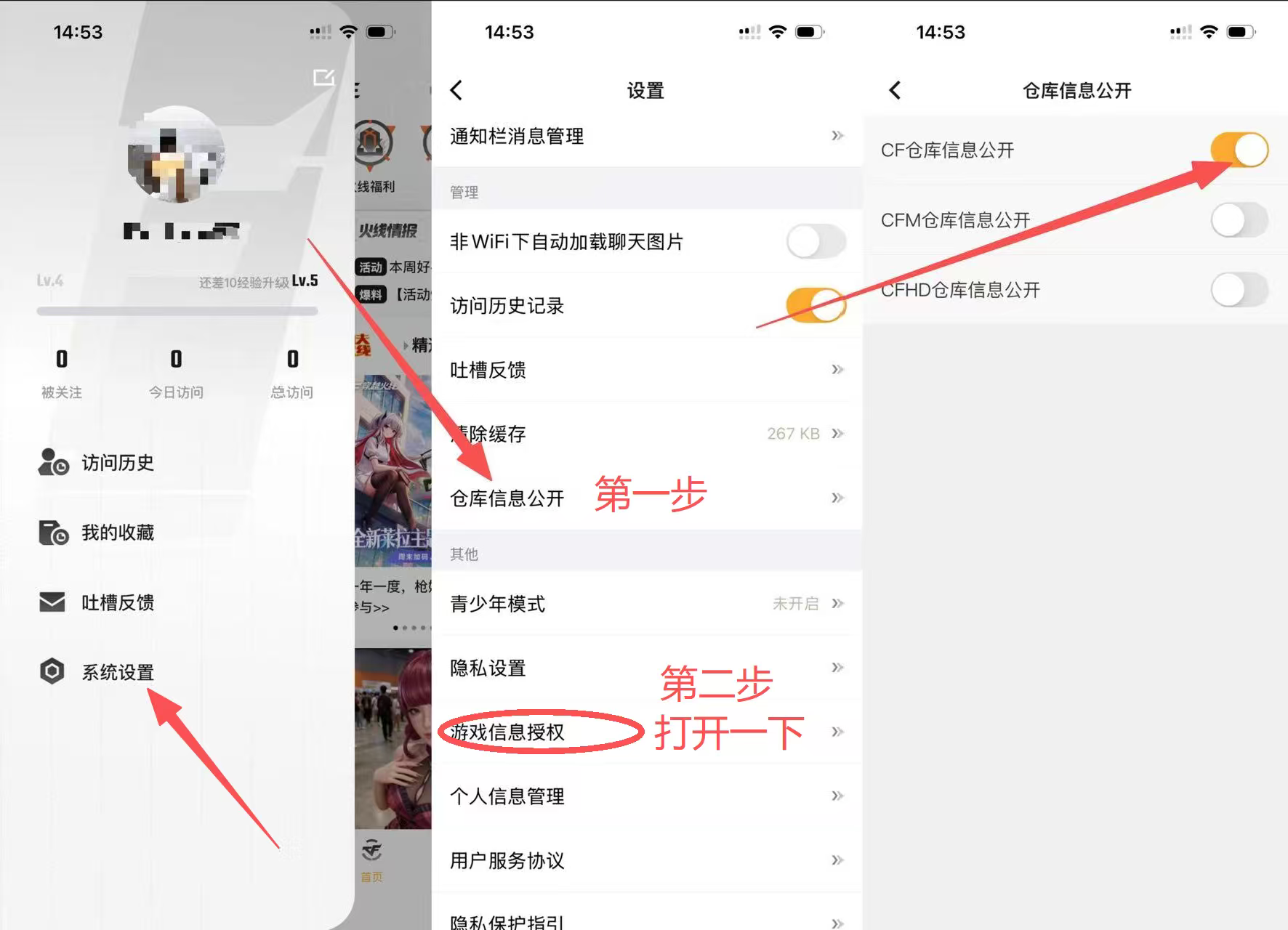 教程